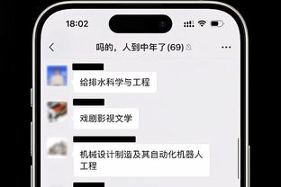 火！2023年篮球相关词条登上微博热搜数超足球 仅次于乒乓球